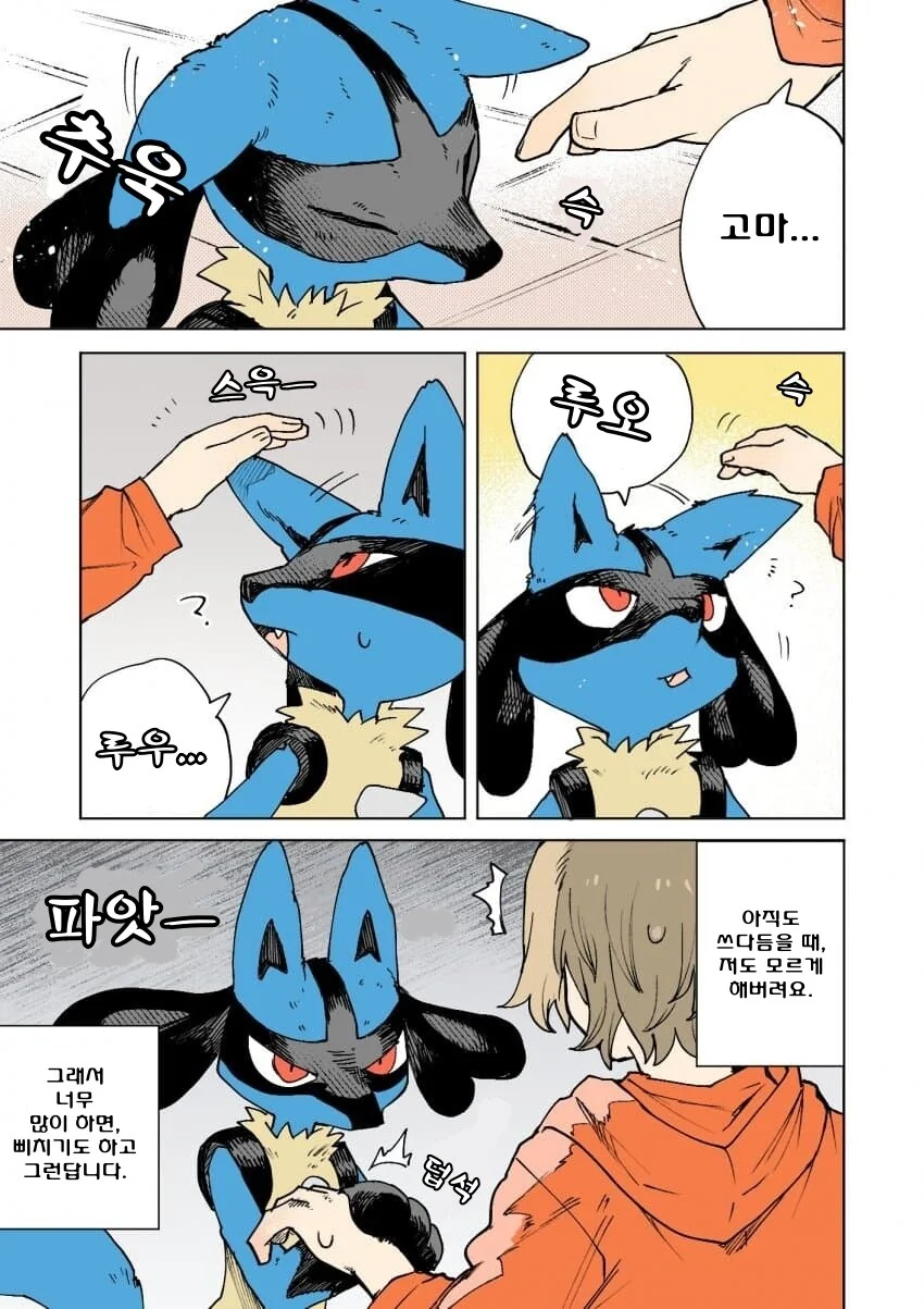 manga_3192909_004.webp