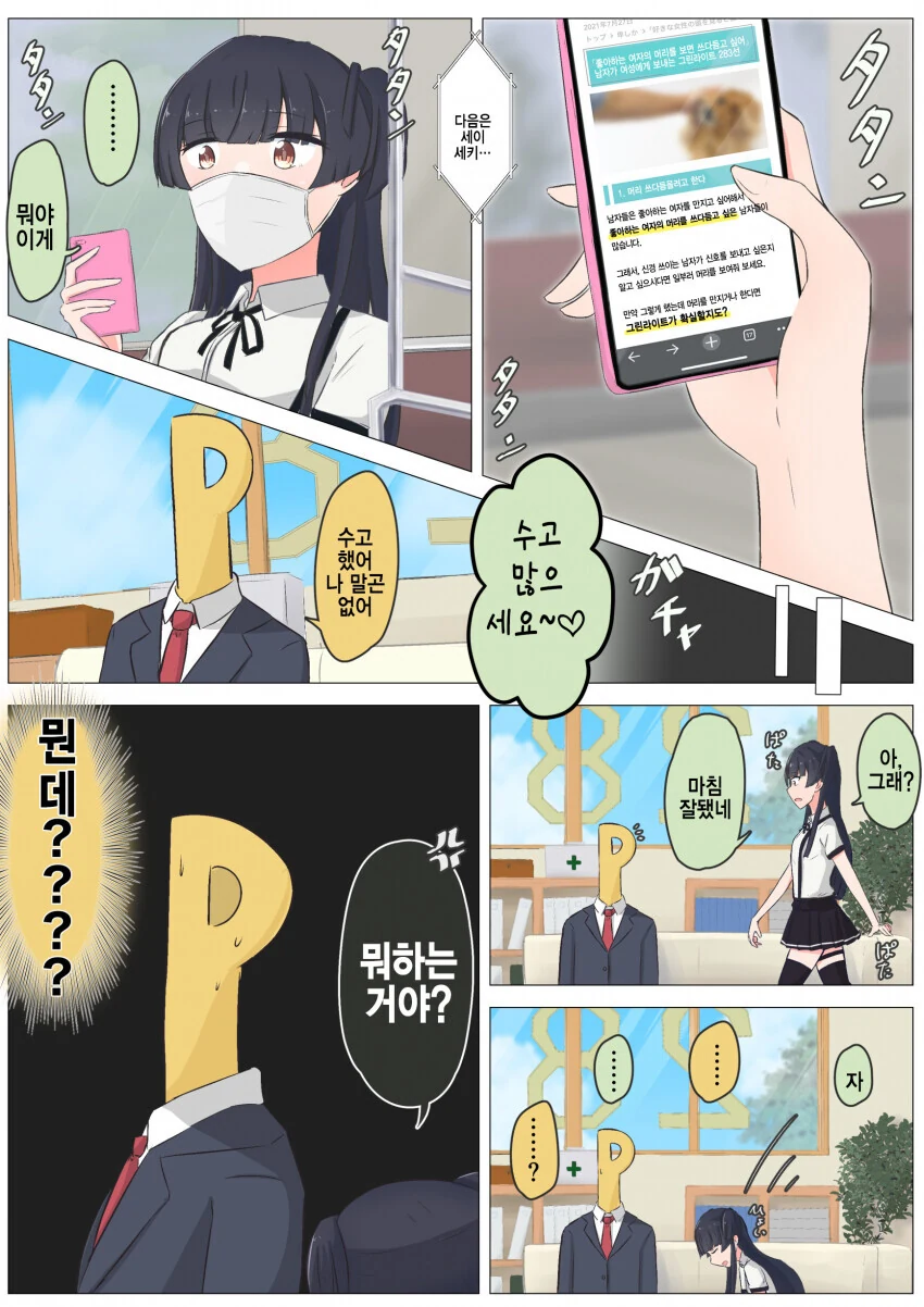 manga_3220558_001.webp