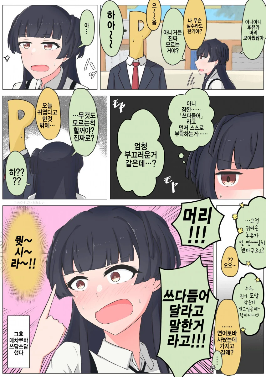 manga_3220558_002.webp