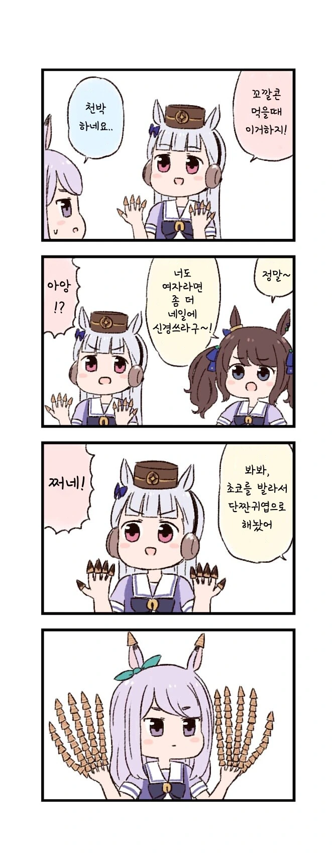 manga_3237638_001.webp