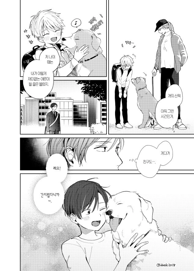 manga_3288770_002.webp
