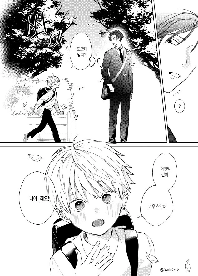 manga_3288770_004.webp
