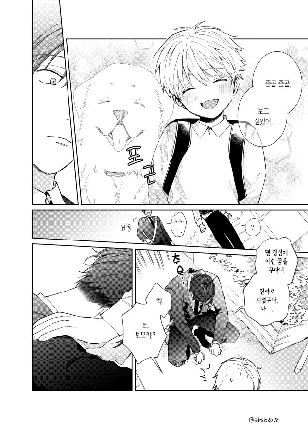 manga_3288770_006.webp