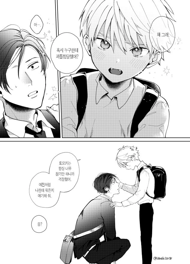 manga_3288770_007.webp