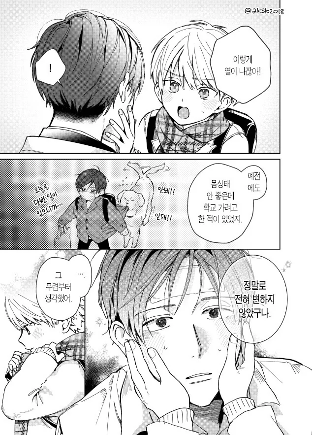manga_3288770_011.webp