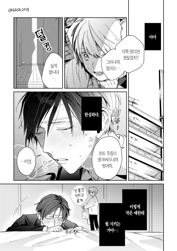 manga_3288770_017.webp
