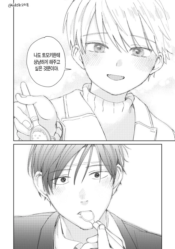 manga_3288770_022.webp