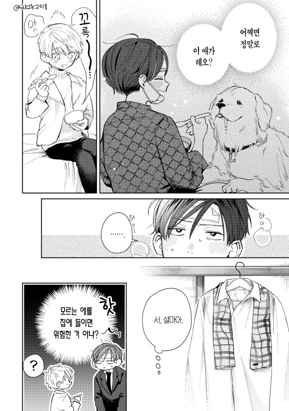 manga_3288770_024.webp