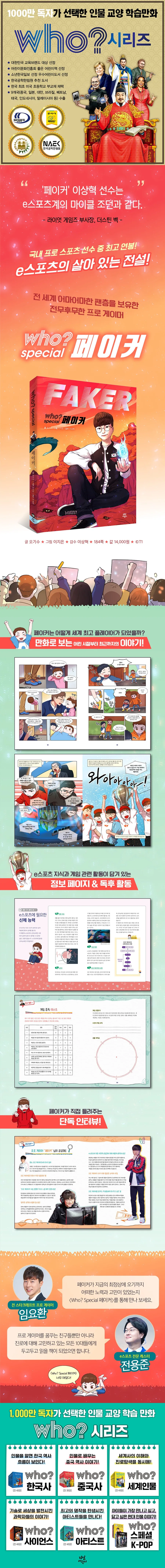 manga_3292678_001.webp