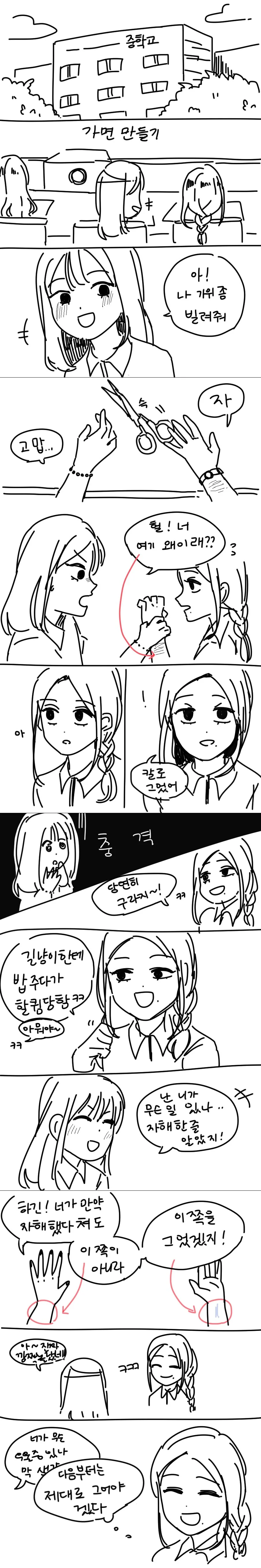 manga_3318118_001.webp