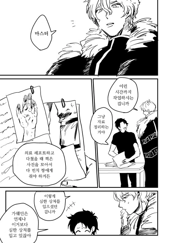 manga_334137_001.webp
