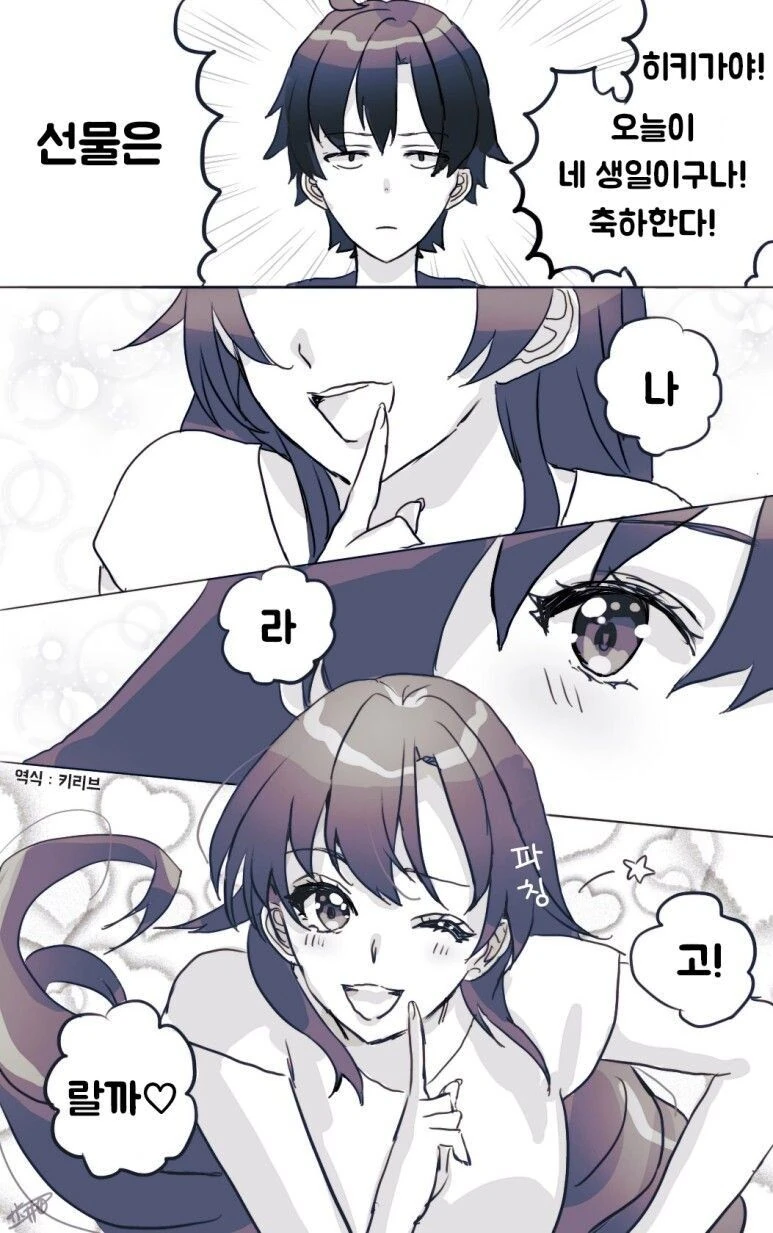 manga_3351721_001.webp