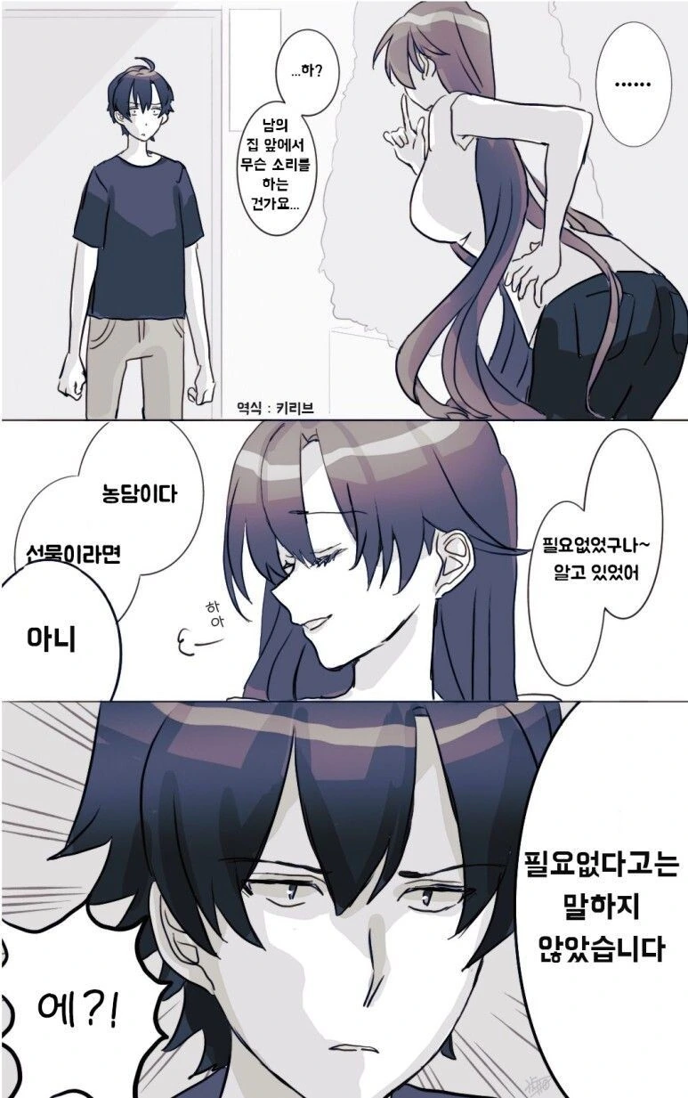 manga_3351721_002.webp