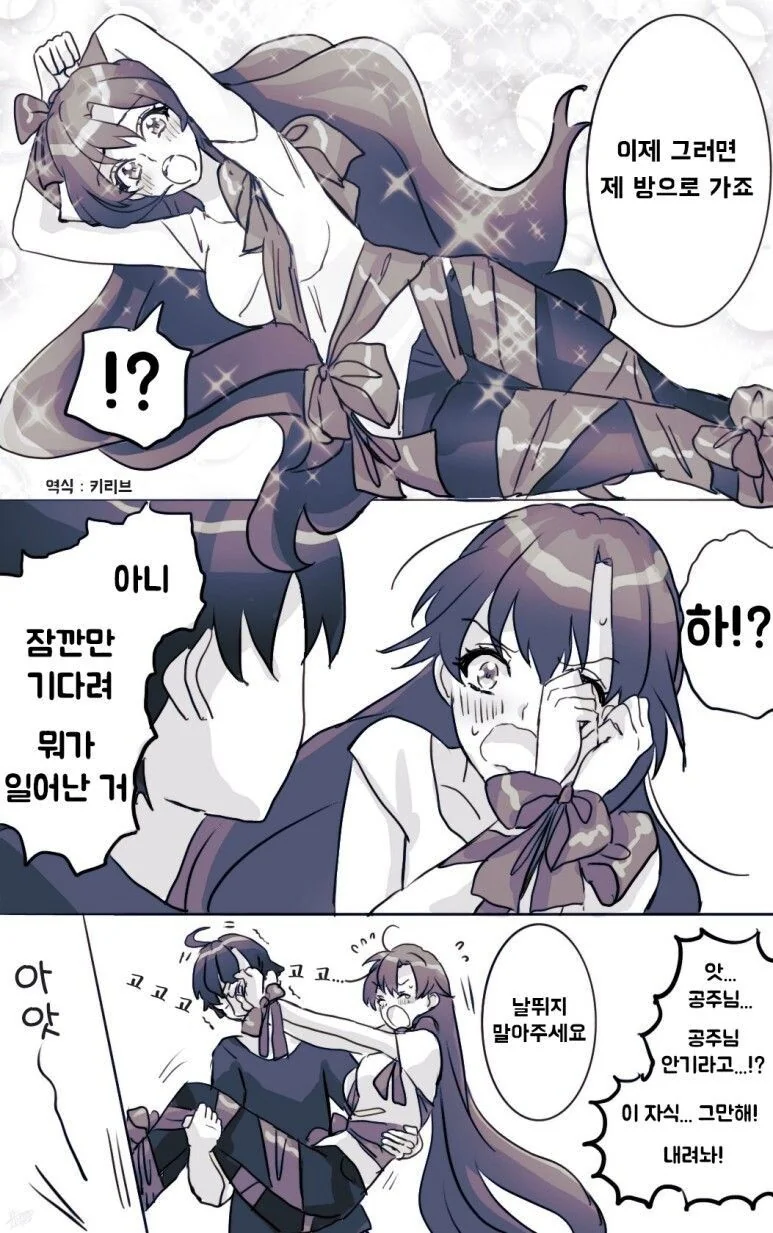 manga_3351721_003.webp