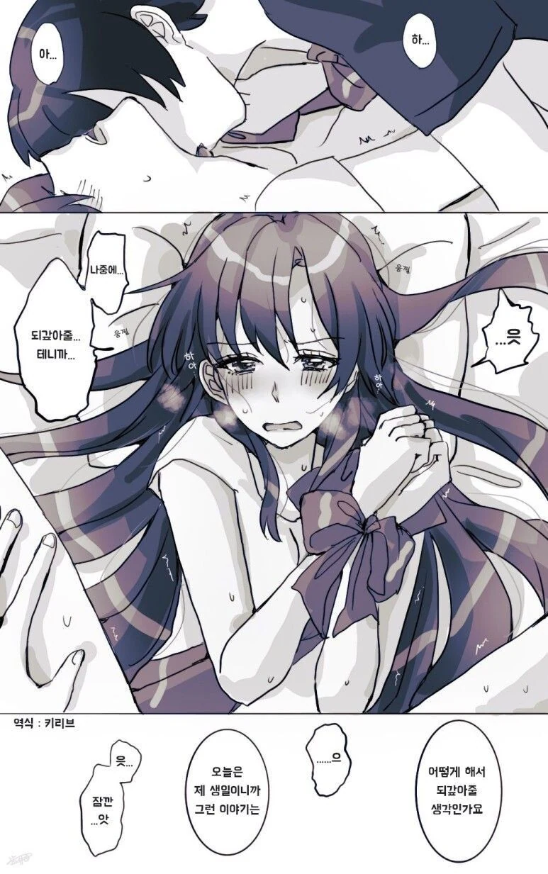 manga_3351721_004.webp