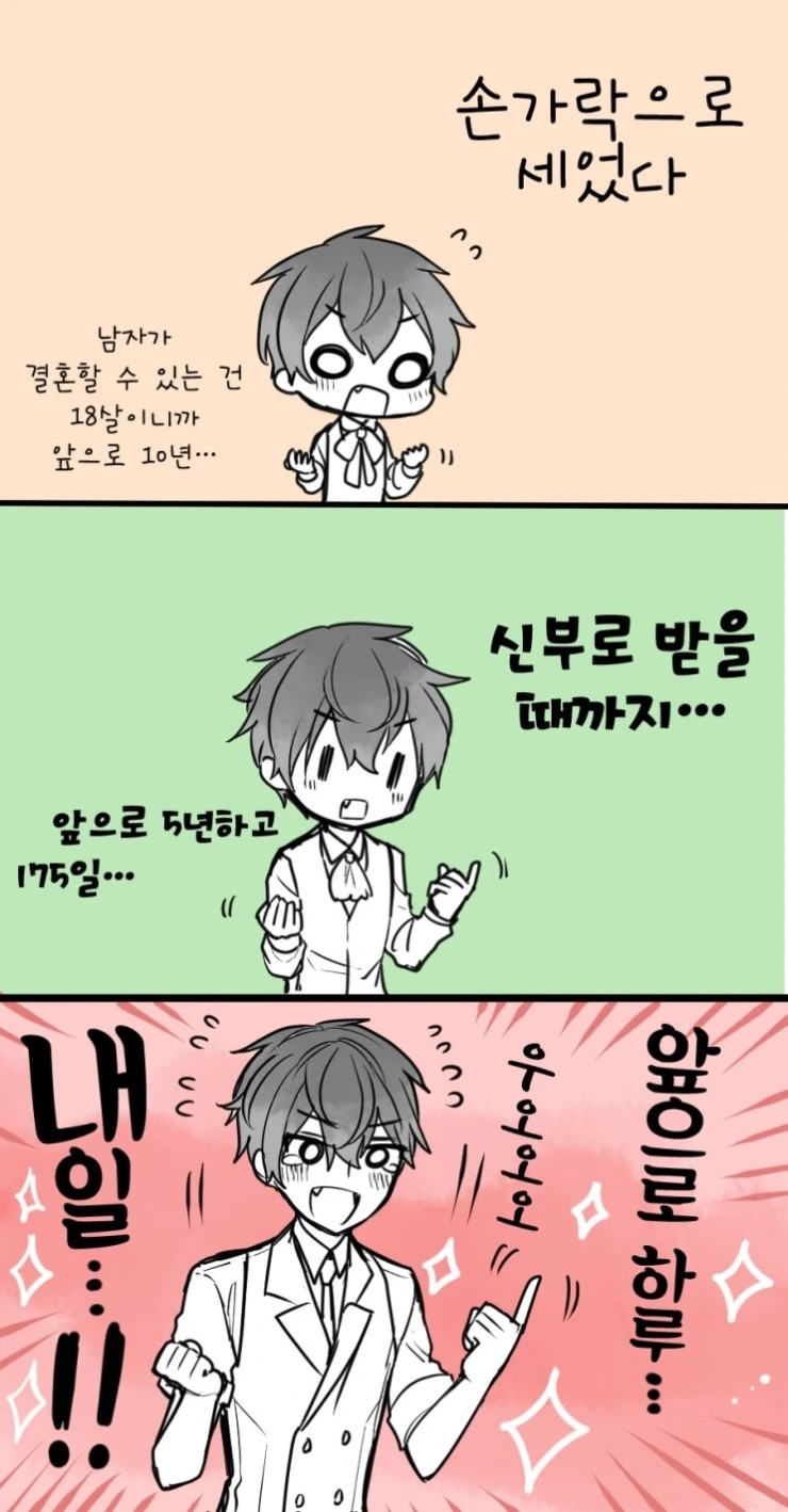 manga_3359369_002.webp
