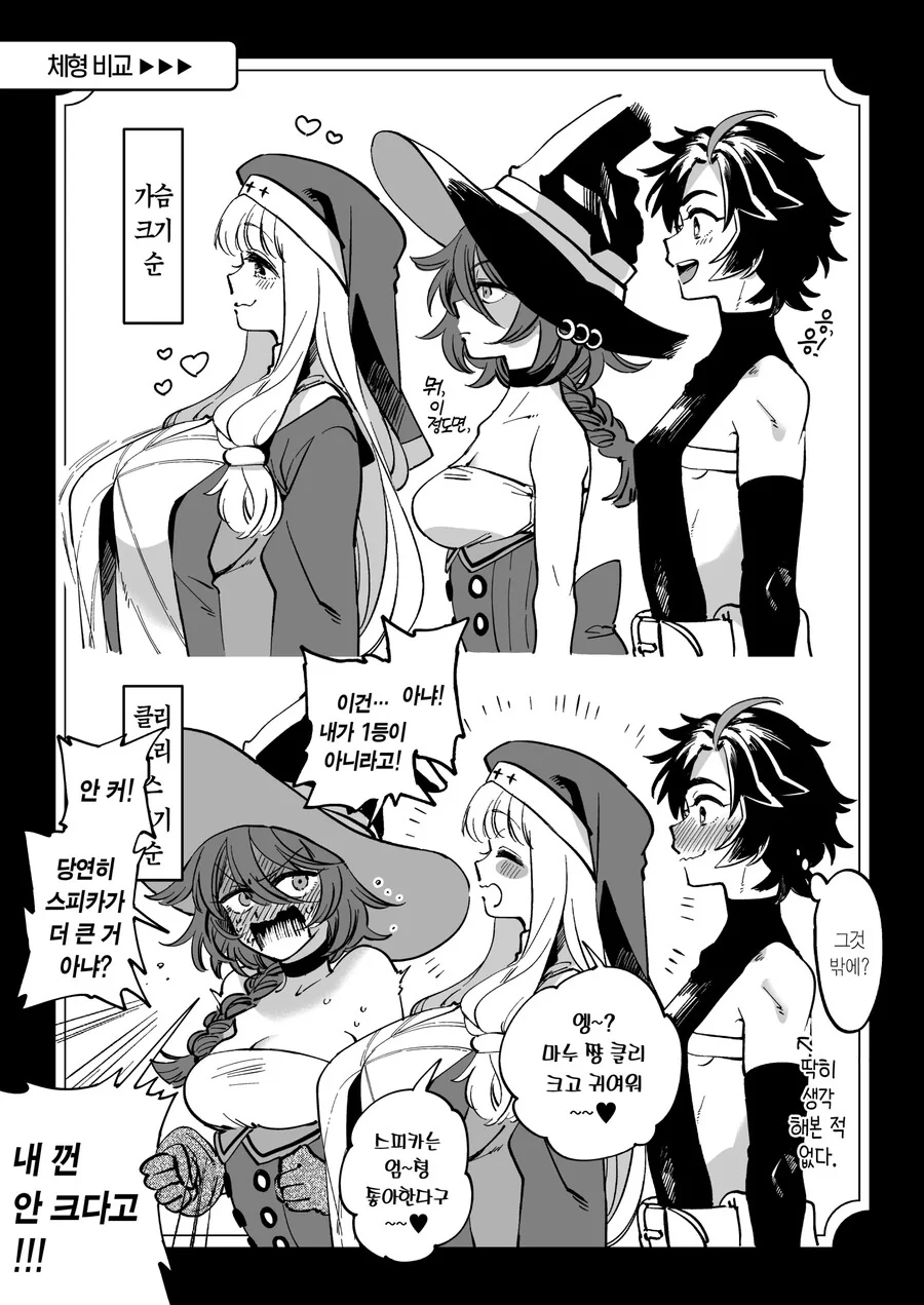 manga_3376715_002.webp