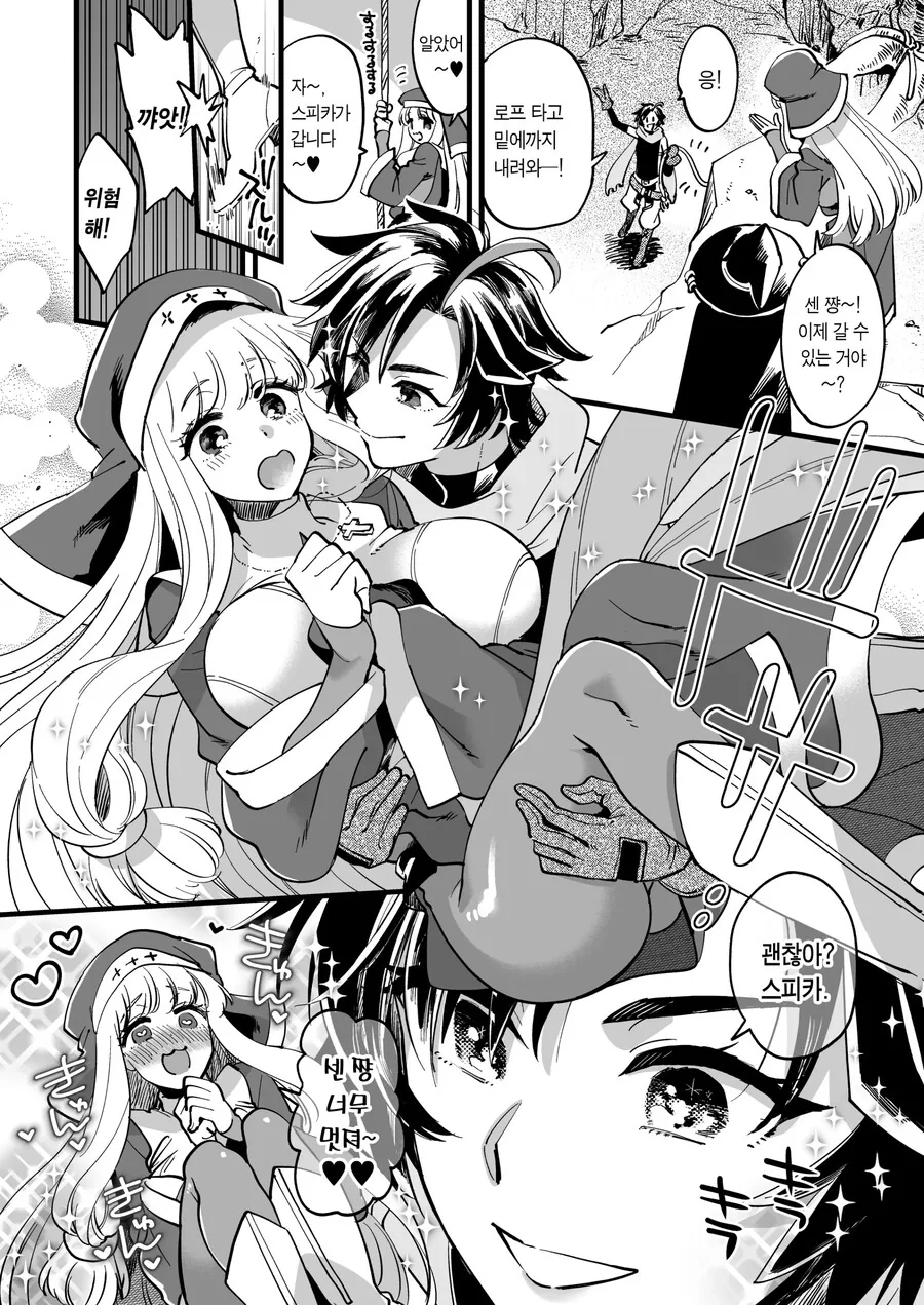 manga_3376715_003.webp