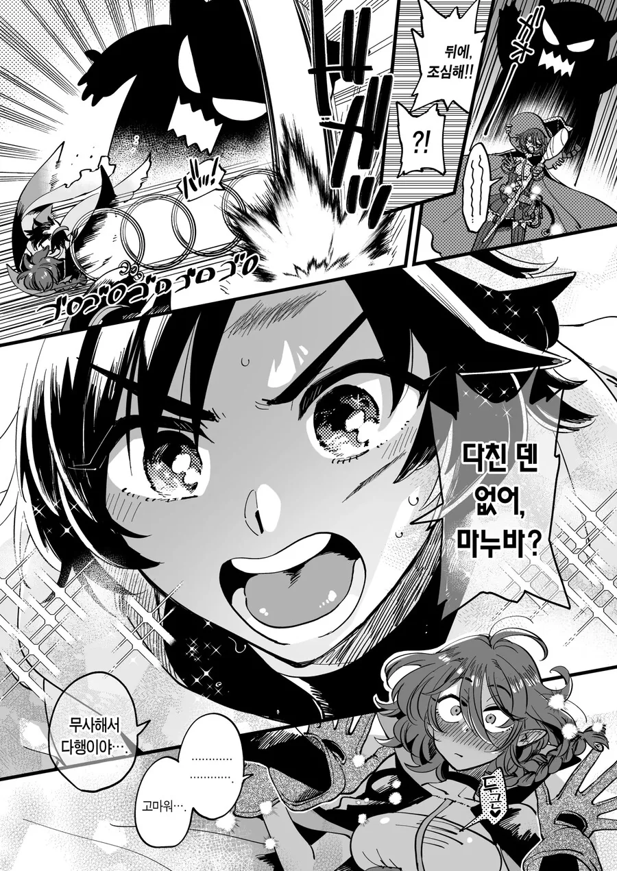 manga_3376715_004.webp