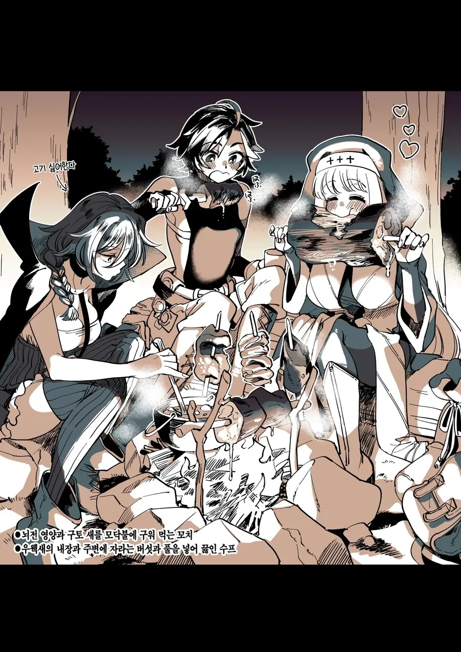 manga_3376715_005.webp