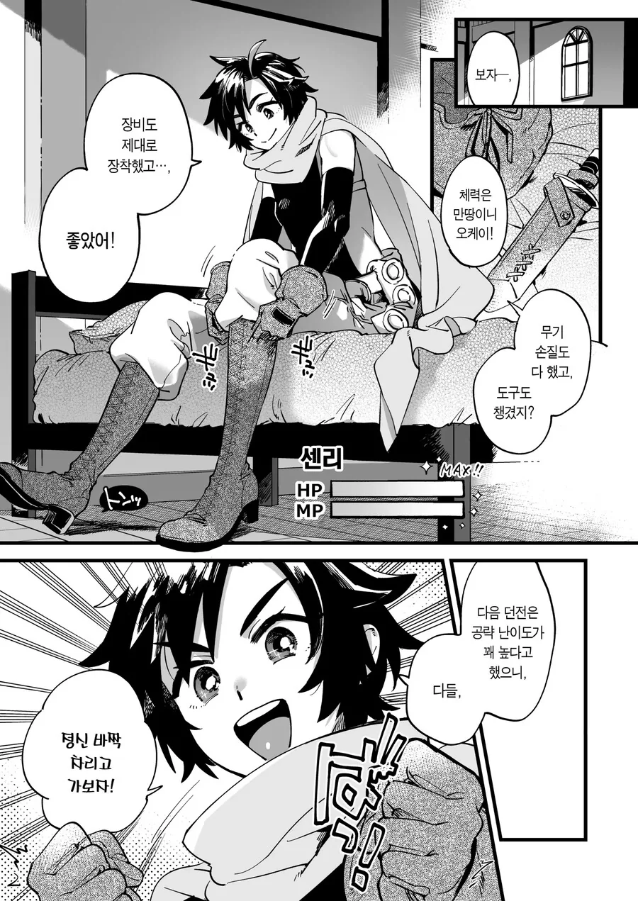 manga_3376715_007.webp