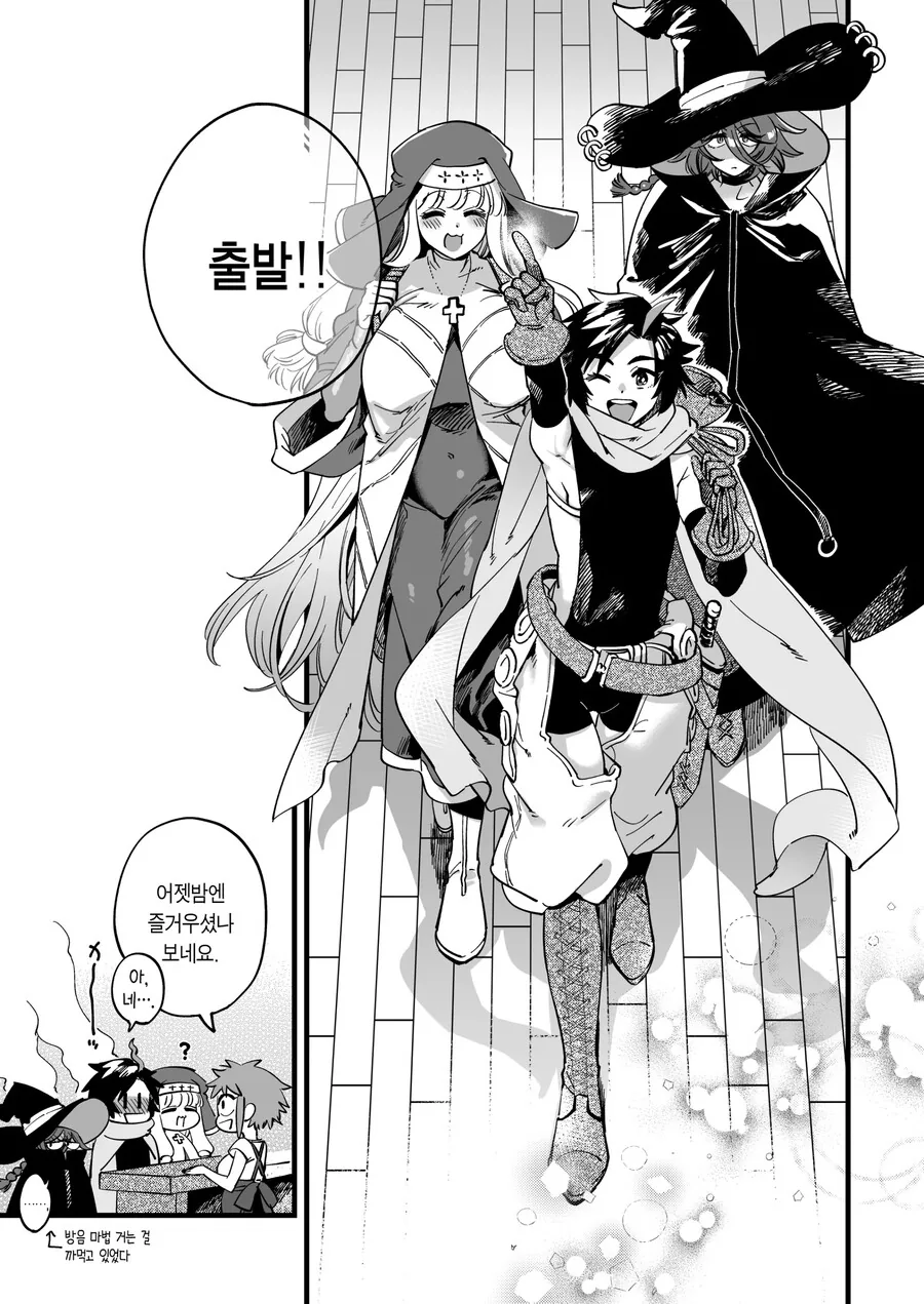 manga_3376715_009.webp