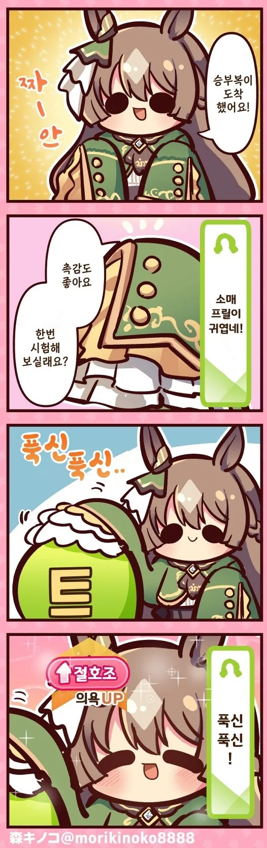 manga_3388514_001.webp