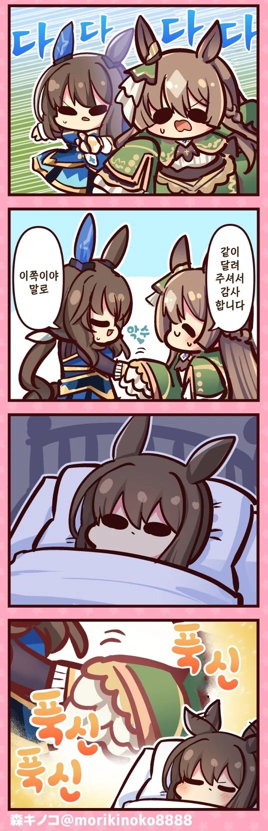 manga_3388514_002.webp