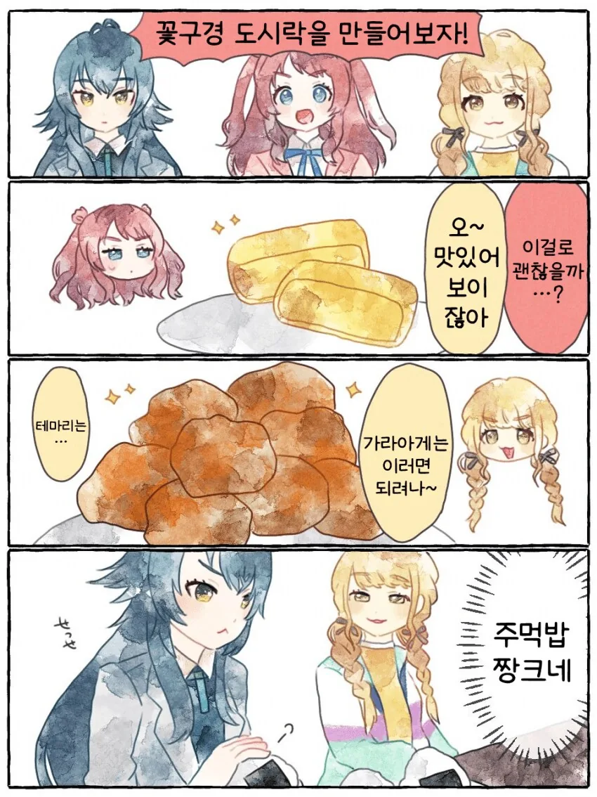 img/25/04/08/19613ffc9334f003d.png