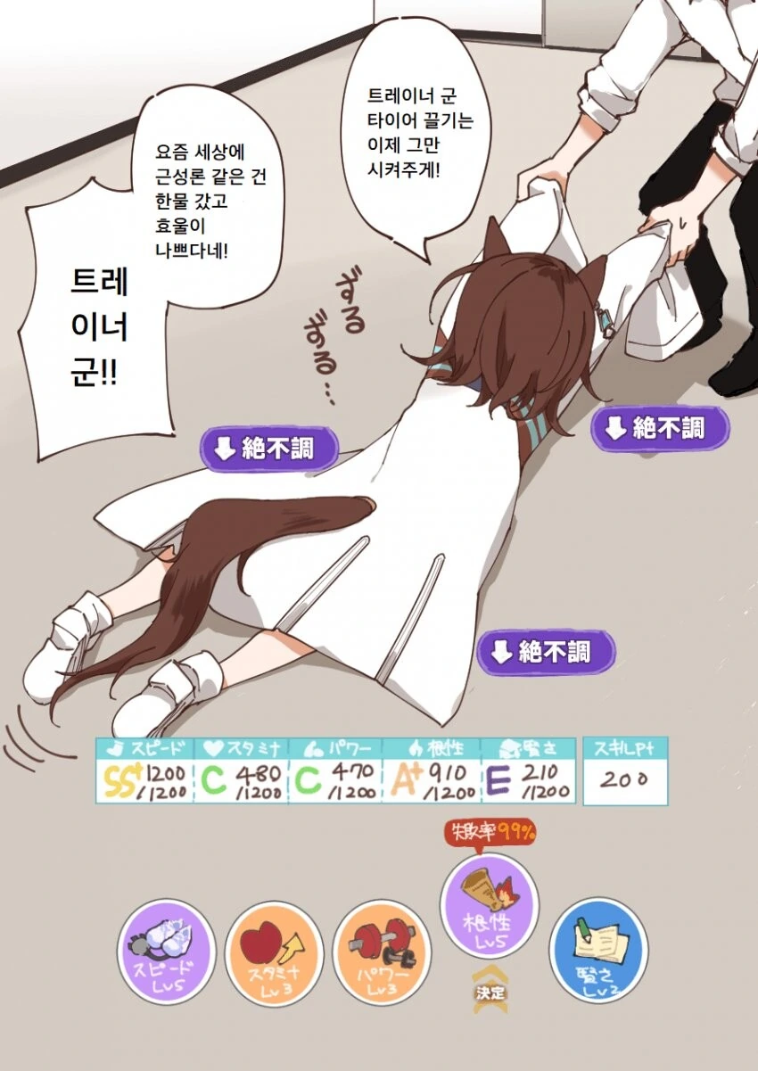 manga_3430360_001.webp