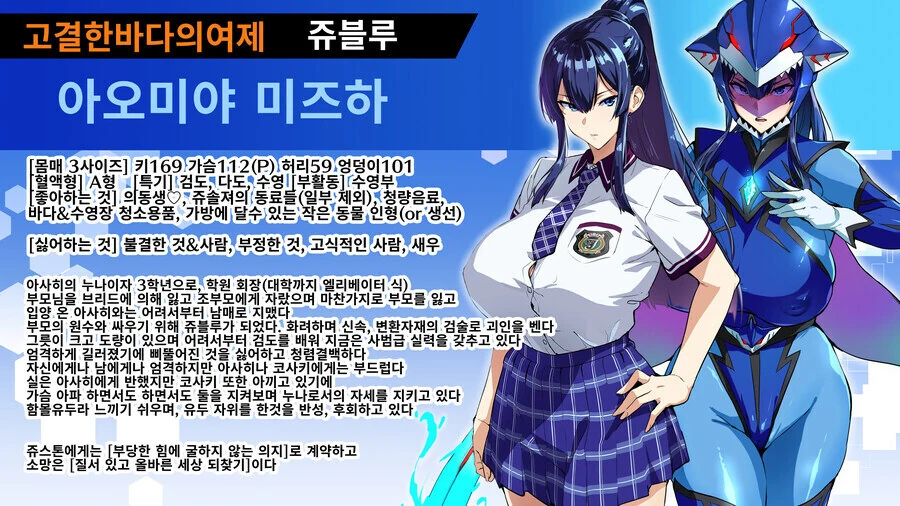 등장인물 소개만 봐도 맛있음_3.jpg