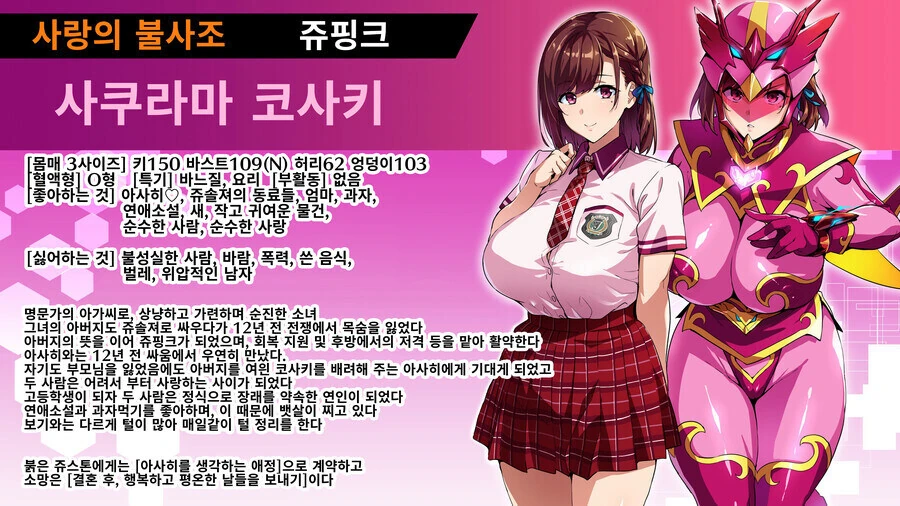 등장인물 소개만 봐도 맛있음_4.jpg