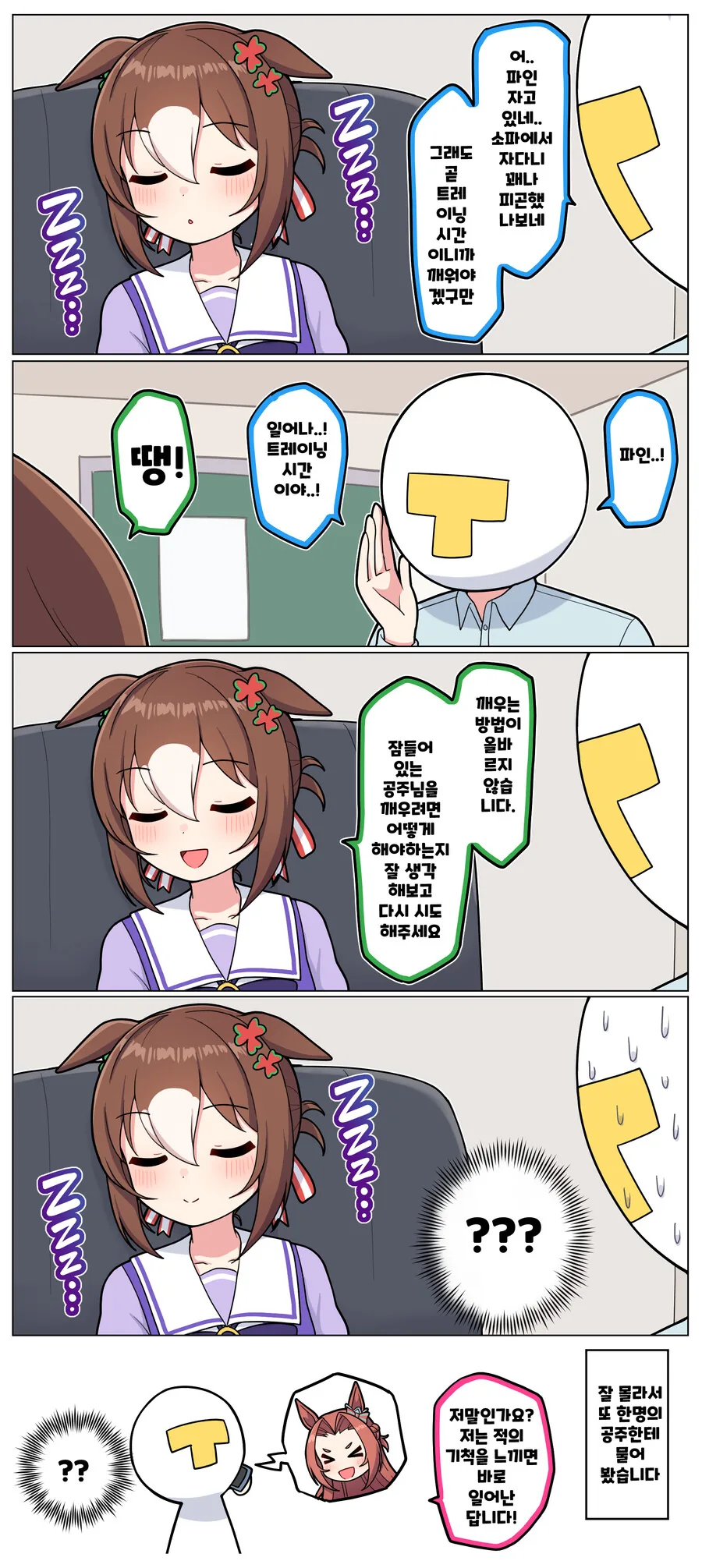 manga_3458684_001.webp