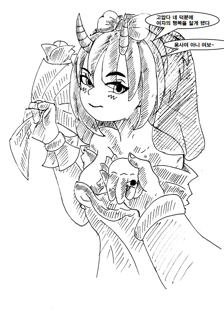 manga_3475311_003.webp