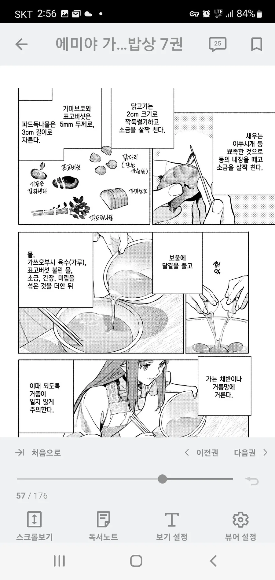 manga_3480318_002.webp