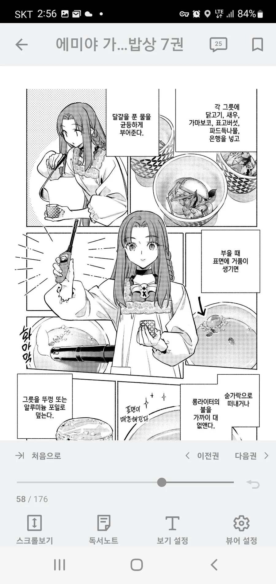 manga_3480318_003.webp
