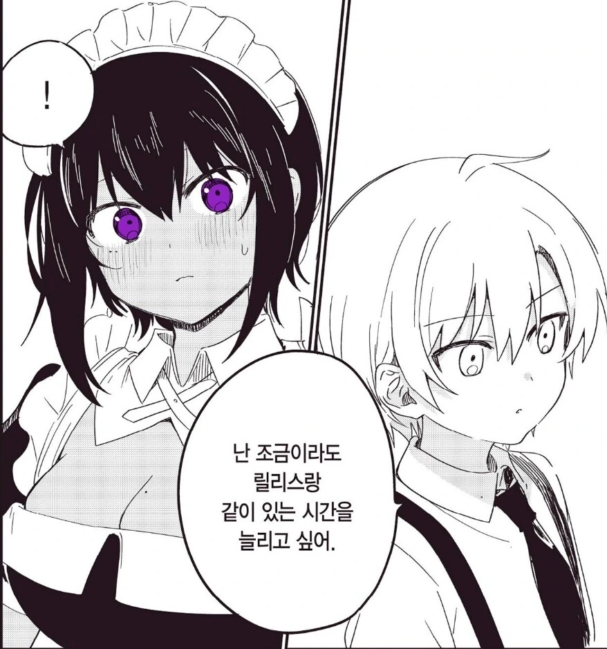 manga_3527851_001.webp