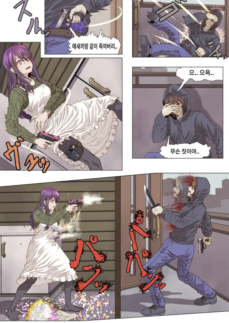 최애의 택티컬 아이돌.manhwa_2.jpg
