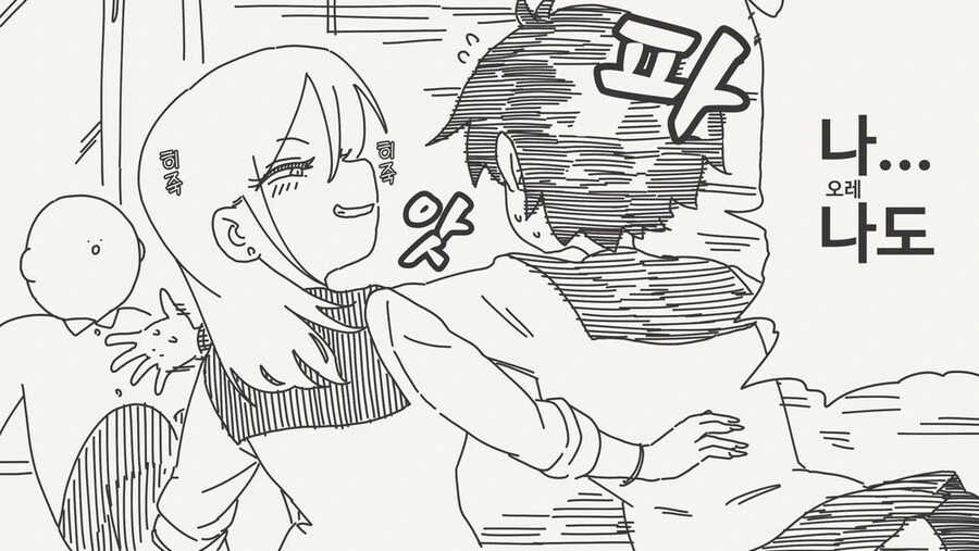 갸루가 소꿉친구를 덮치는.manga_2.jpg