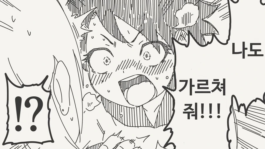 갸루가 소꿉친구를 덮치는.manga_3.jpg