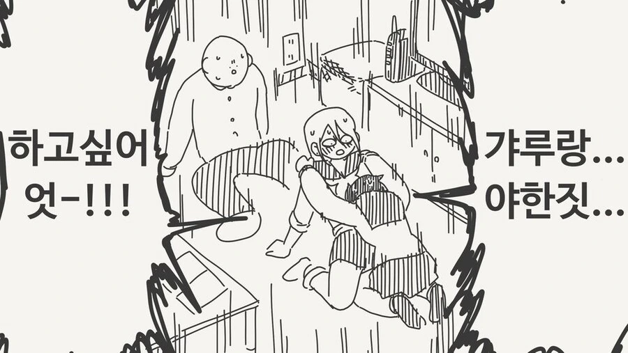 갸루가 소꿉친구를 덮치는.manga_4.jpg