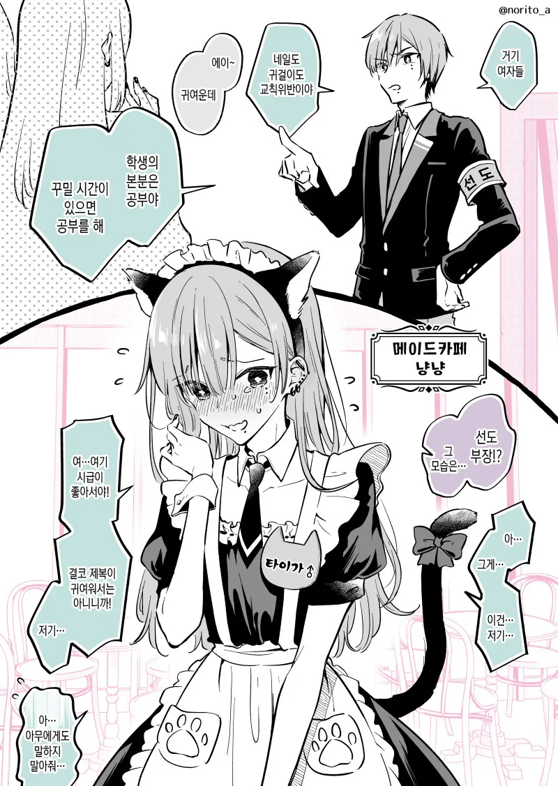 manga_3582607_001.webp
