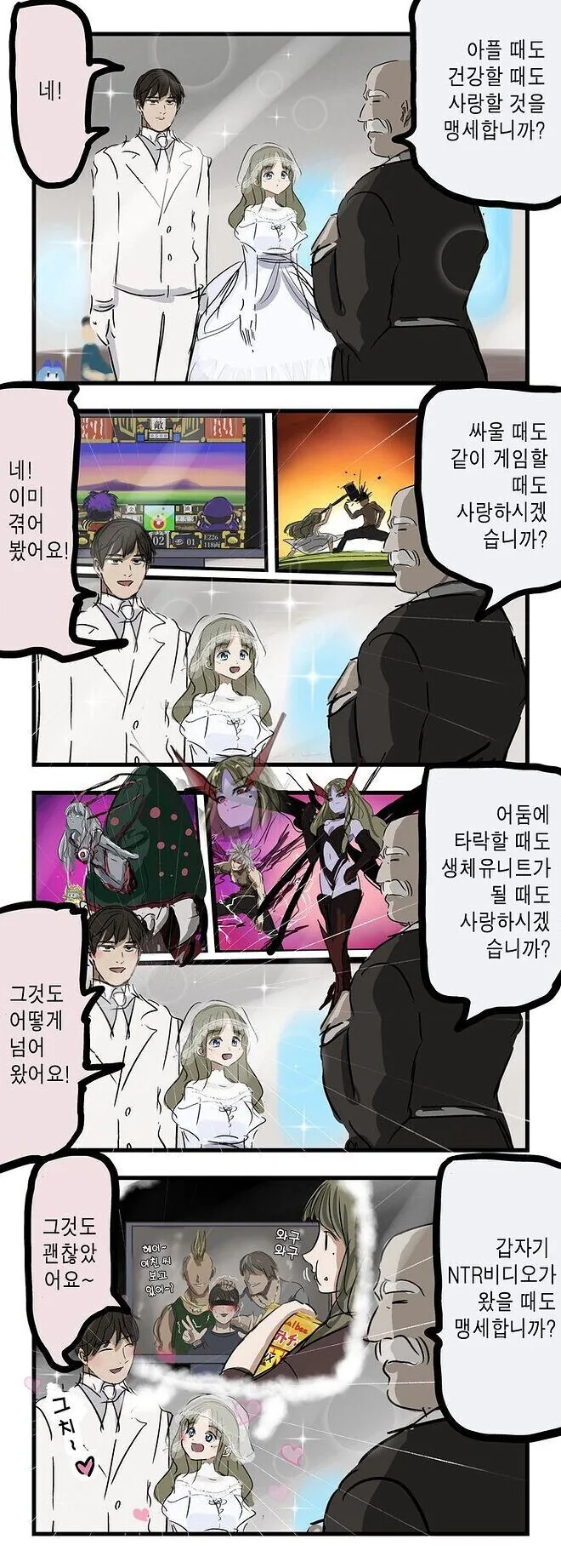 manga_3676084_001.webp