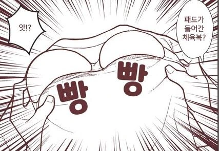 manga_3696583_001.webp