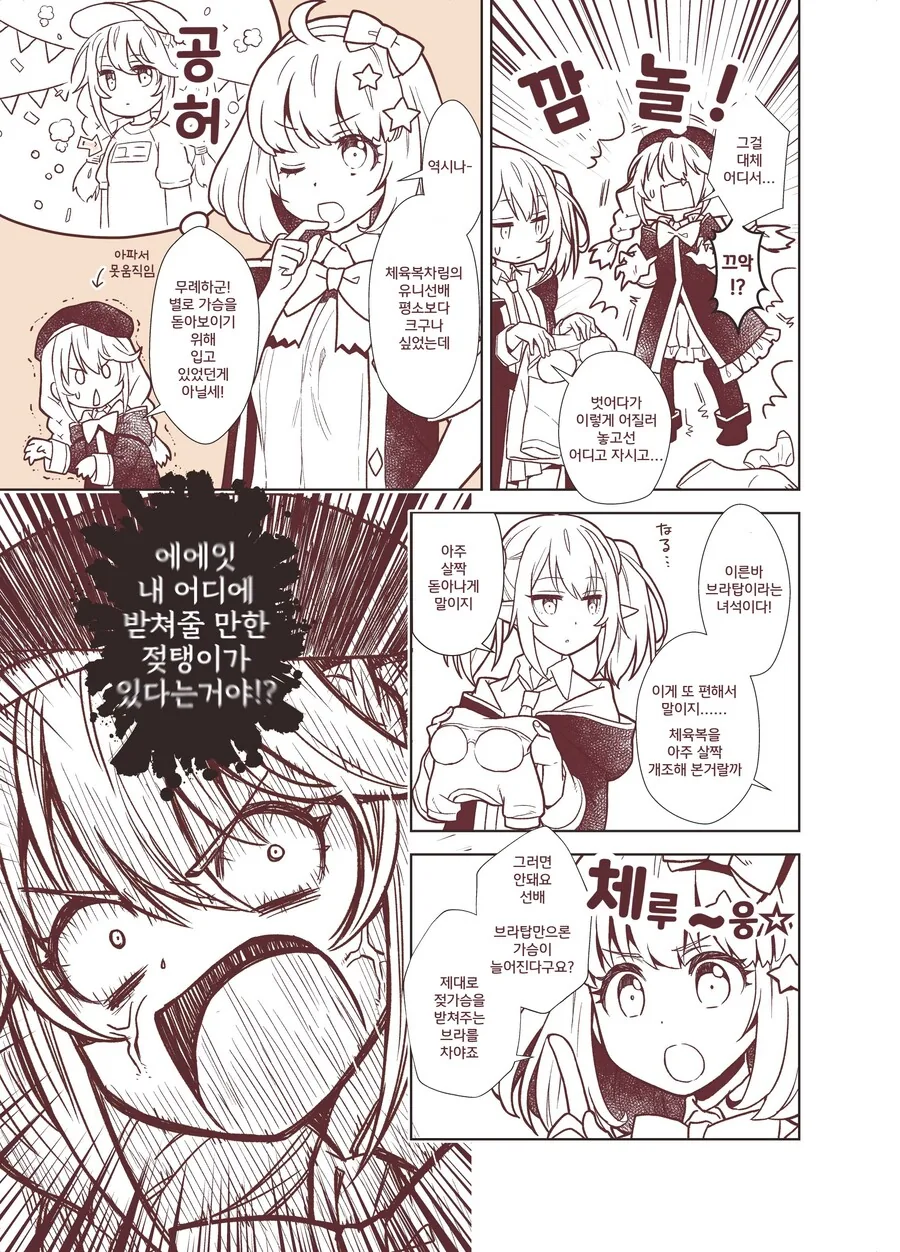 manga_3696583_003.webp