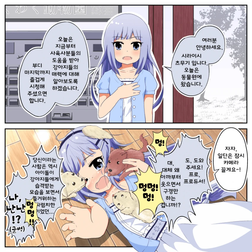 manga_375454_001.webp
