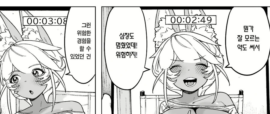 Ntr물 상위 50프로 히로인_2.jpg