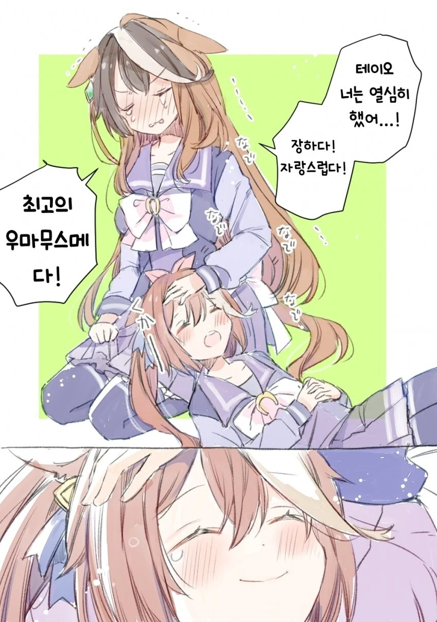manga_3844193_001.webp