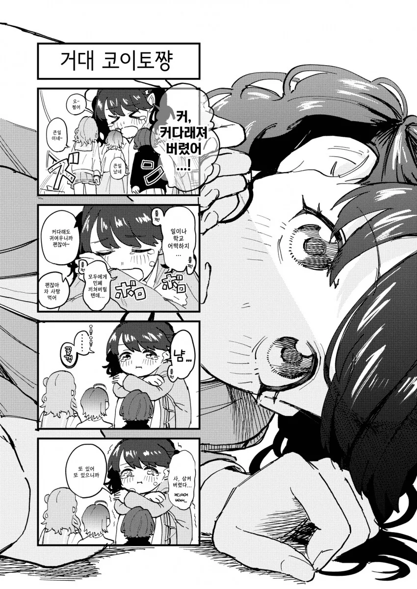manga_3849233_001.webp