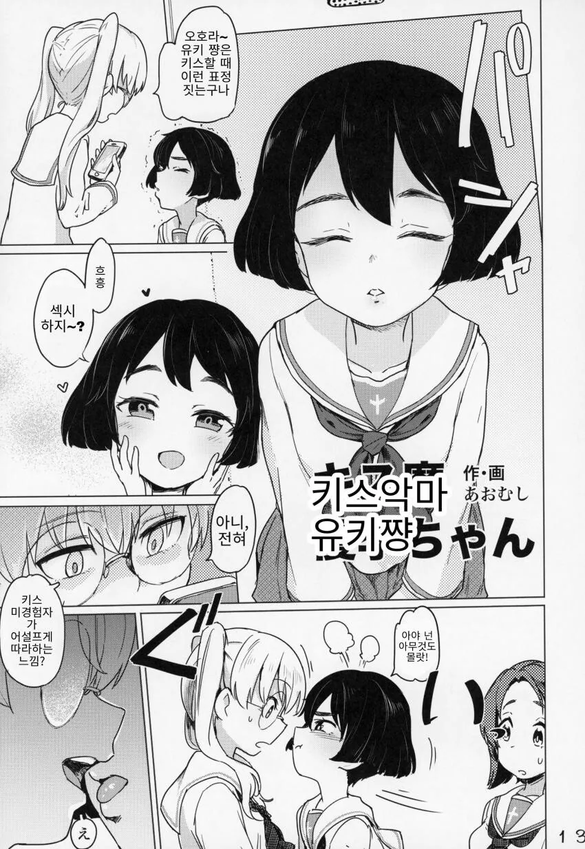 manga_386204_001.webp
